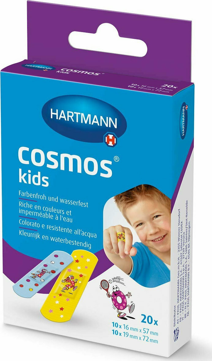 Επιθέματα Aυτοκόλλητα Cosmos Kids Hartmann 20 τεμάχια