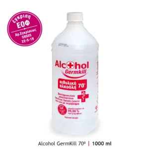 Αιθυλική Αλκοόλη Alcohol Germ Kill 70° | 1000ml