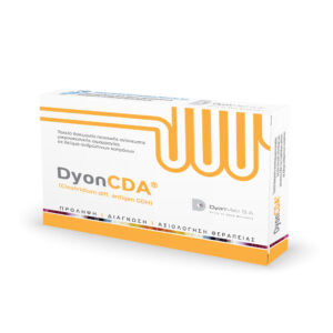 Rapid Test DyonCDAg® DyonMed - Τεστ Ανίχνευσης Αντιγόνου GDH του Clostridium Difficile | Ατομικό
