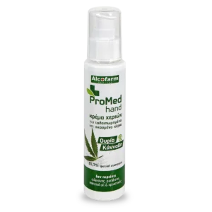 Κρέμα Χεριών Pro Med Hand με Ουρία & Κάνναβη 75ml
