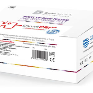 DyonCRP® C-Reactive Protein | 10τμχ