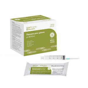 Σύριγγες Μιας Χρήσης Αποστειρωμένες 20cc - G-21 x ½ 50 τεμάχια
